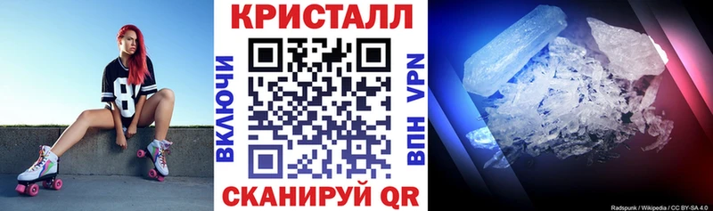 МЕГА ссылки  Евпатория  Амфетамин Розовый 