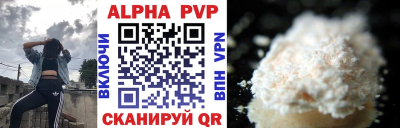 купить   Евпатория  APVP мука 