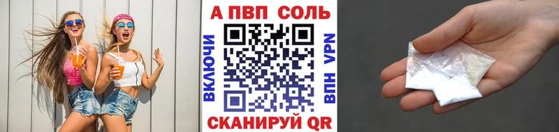 A PVP Crystall Евпатория