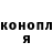 Метадон methadone ElTramposo