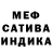 Alpha PVP кристаллы Nusrat Orpa