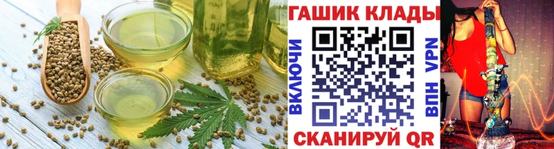 гидра зеркало  Евпатория  Еда ТГК марихуана 
