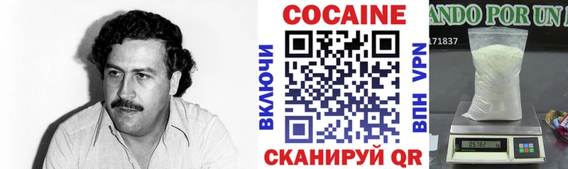 нарко площадка Telegram  Евпатория  COCAIN Боливия 