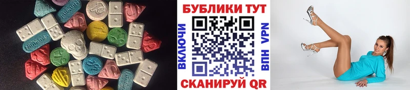 мега ССЫЛКА  Евпатория  Экстази Punisher 