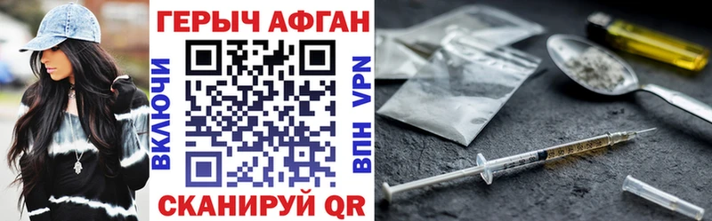 Героин герыч  где найти   Евпатория 
