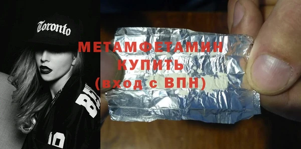кокаин VHQ Вязьма