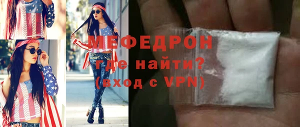 спайс Вязники