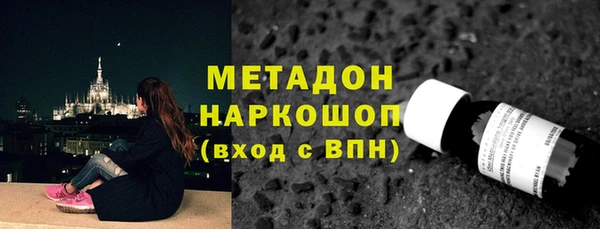 спайс Вязники
