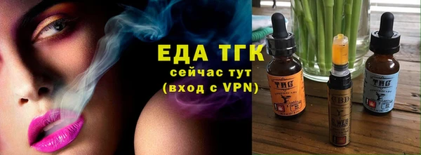 спайс Вязники