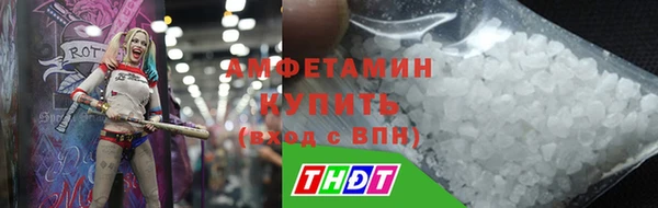 кокаин VHQ Вязьма