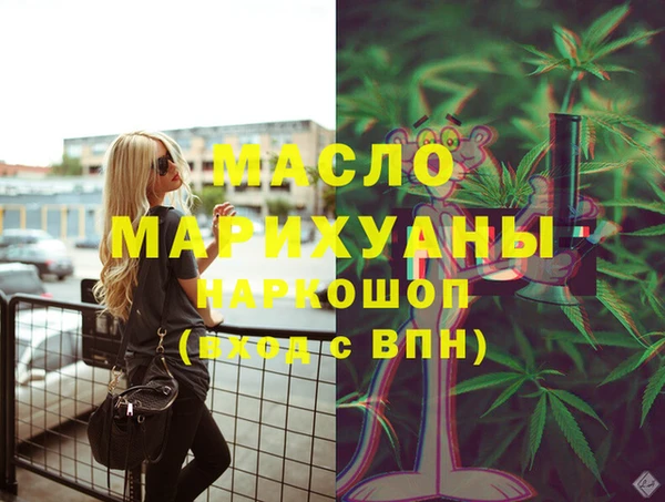 стафф Волоколамск