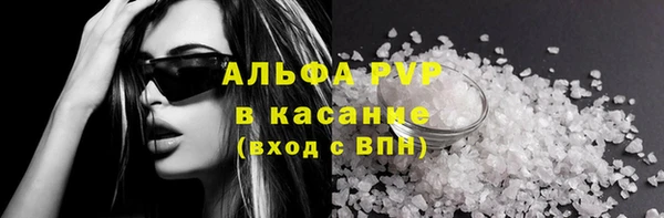 спайс Вязники
