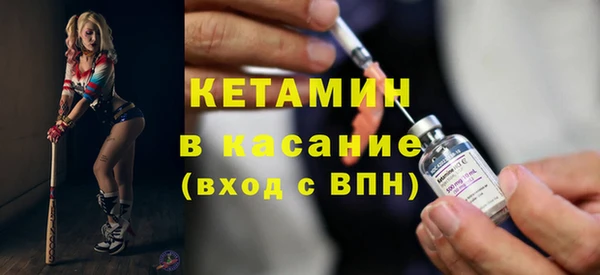 кокаин VHQ Вязьма