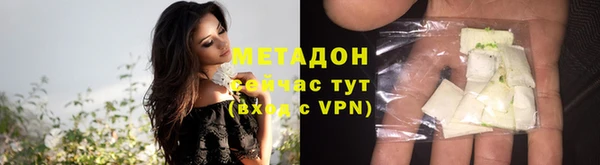 спайс Вязники