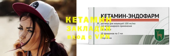 спайс Вязники