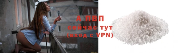спайс Вязники