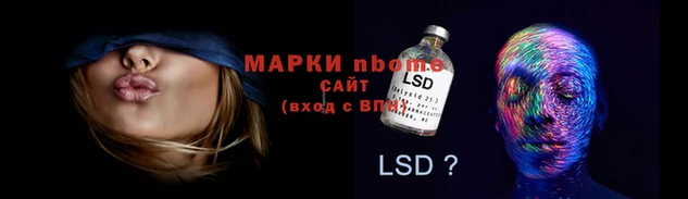 спайс Вязники