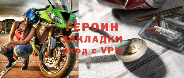 спайс Вязники