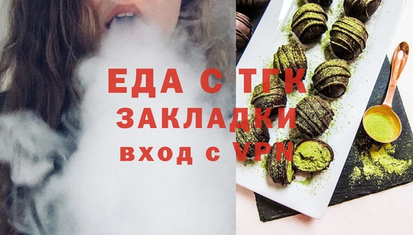 кокаин VHQ Вязьма