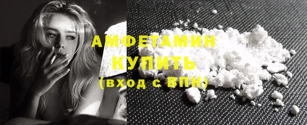 спайс Вязники