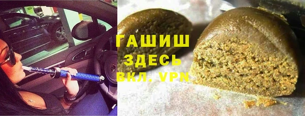 кокаин VHQ Вязьма