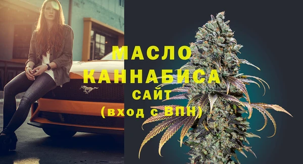 спайс Вязники