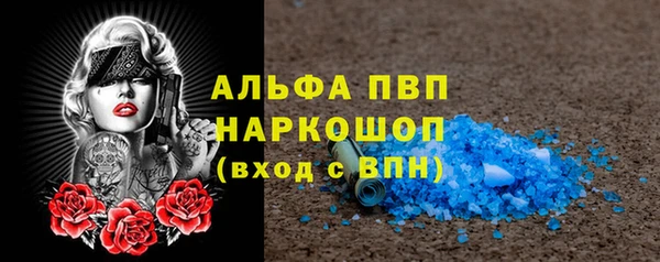 кокаин VHQ Вязьма