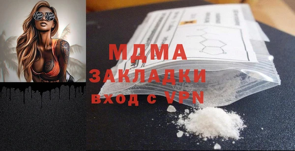 спайс Вязники
