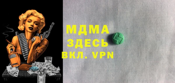 кокаин VHQ Вязьма