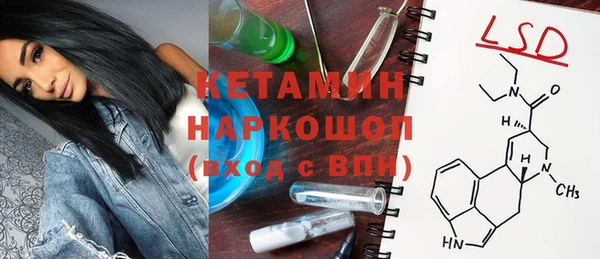 спайс Вязники