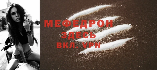 кокаин VHQ Вязьма