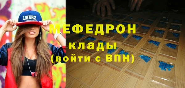 спайс Вязники