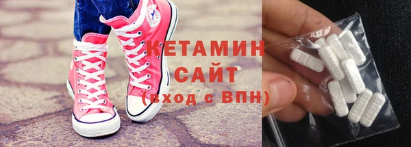 кокаин VHQ Вязьма