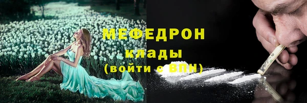 спайс Вязники