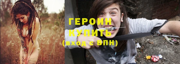 спайс Вязники
