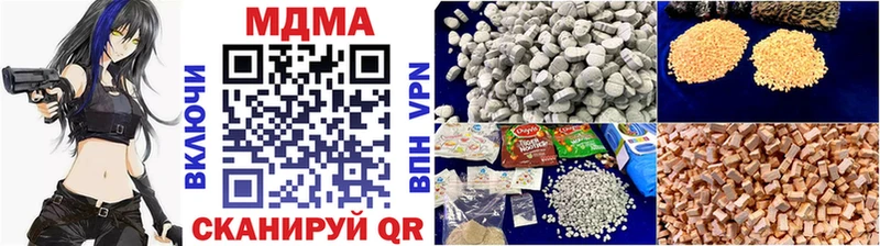 MDMA Molly  Евпатория 