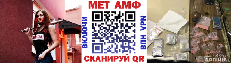 МЕТАМФЕТАМИН кристалл  Евпатория 