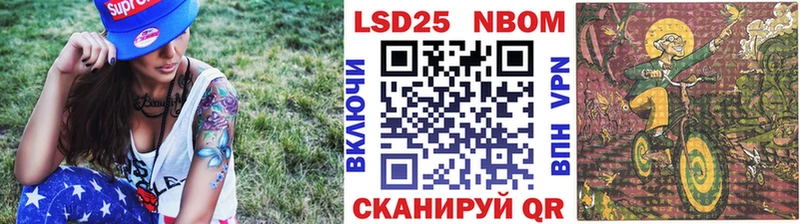 Наркотические марки 1,5мг  Евпатория 