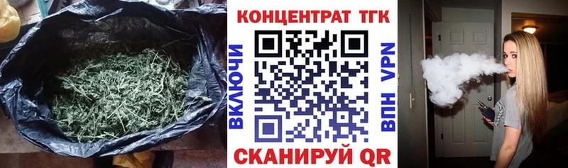 Дистиллят ТГК гашишное масло  хочу   Евпатория 